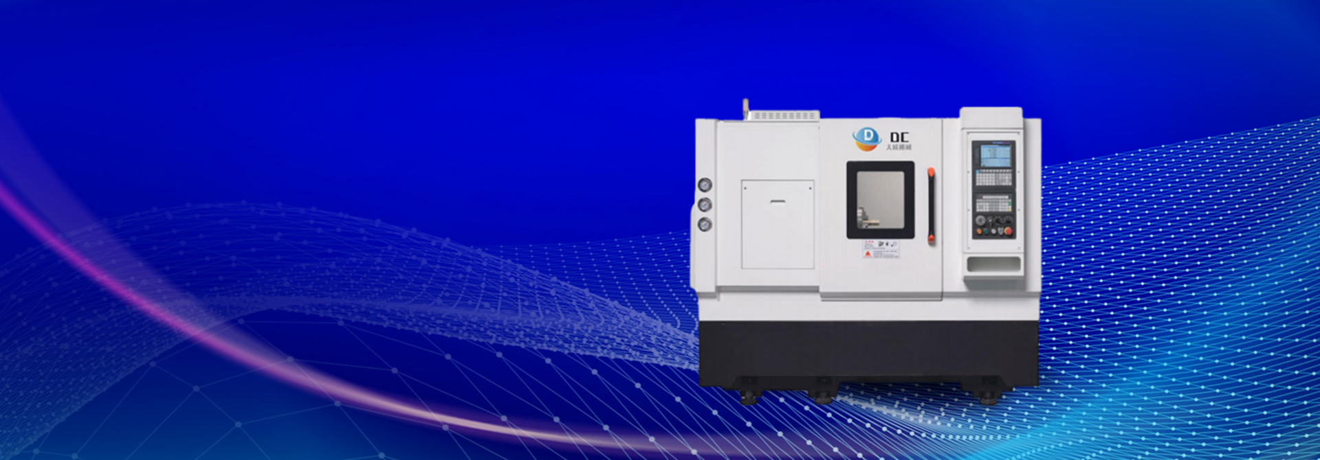 品質(zhì)優(yōu)良、服務(wù)周到、顧客至上